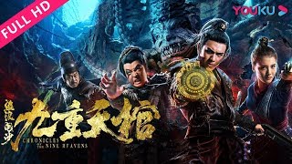 Khmer Chinese Movie - Chronicle of Nine Heavens - Eng Sub