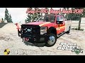 2013 Ford F350 Brush Truck для GTA 5 видео 2