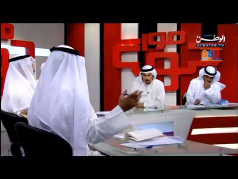 برنامج المواجهة وحلقة عن القضاء الكويتي
