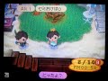 おいでよどうぶつの森　Akiさんの家紹介