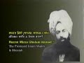 Ahmadiyya Persecution in Bangladesh 1