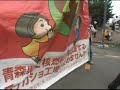 6.7 NO NUKES PARADE 02