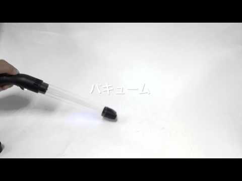 [日本發明] 昆蟲獵人真空槍 實際使用影片～小強不怕不怕！