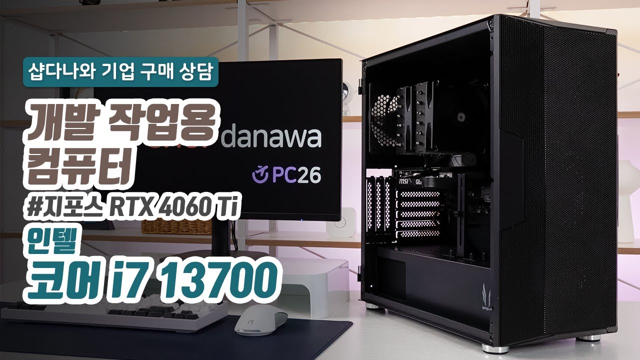 조립PC
