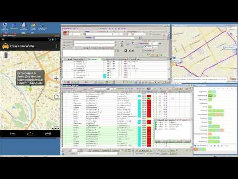 Программу работа в такси