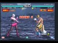 03 Hameko(Lili) VS Keio(Steve) 03 Hameko(Lili) VS Keio(Steve)