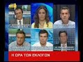 Karamanos (Syriza A\ Karamanos (Syriza A\