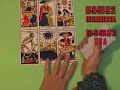 Horoscope Tarot, VIRGO/NOVEMBER www.videotarotcafe.com Horoscope Tarot, VIRGO/NOVEMBER www.videotarotcafe.com