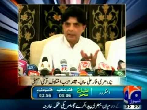 sita white - Imran Khan said divorced Jemima but never cheat her, ask question to Chaudhry Nisar and Nawaz about Same, Sheikh Rashid ask Chief Justice to kill Presindet, ...