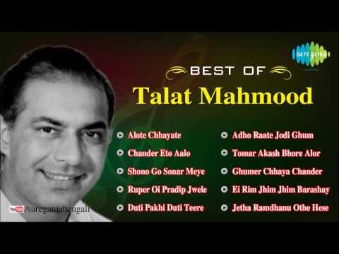 Mahmood - Songs:: 01. Alote Chhayate - 00:00 02. Chander Eto Aalo - 02:58 03. Shono Go Sonar Meye - 06:02 04. Ruper Oi Pradip Jwele - 09:00 05. Duti Pakhi Duti Teere -...