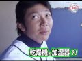 2009南郷秋季キャンプ（ダイジェスト番外編）