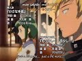 Midori ending theme tune