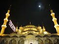 Sultan Ahmet Ramadan
