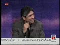 MQM-Raza-Haroon-on-R