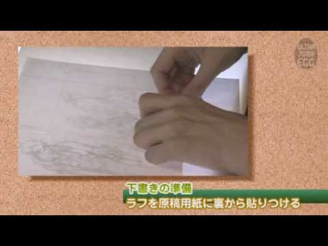 ULTRADRAWING Miwa Shirow #02.flv