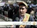 المعارضة اليمنية ترفض التعديلات الدستورية المقترحة