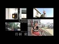 Intro of the Making Film of \"Ashes -1969-\" and \"Sorry Love\"