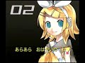 鏡音リン,しあわせなの！,Kagamine