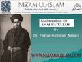videos de Knowledge of Khalifatullah-P13/13