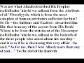 jamateislami-or-ghair-islami.html