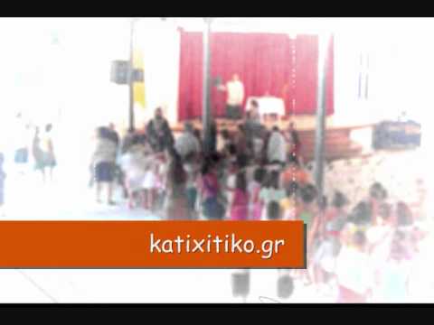 Katixitiko gr 2