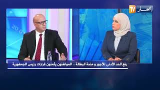 المفتش العام للعمل:   الزيادة في الأجور ستصل إلى 100% سنة 2027