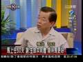 三立專訪台灣維新影子政府總召集人謝長廷08
