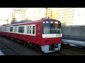 【京急-警笛あり】大森海岸駅高速通過集