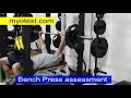 Bench Press Power Test