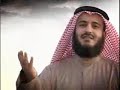 Mashari Rashid Al-Afasi - Nasheed Ana Al-Abd Mashari Rashid Al-Afasi - Nasheed Ana Al-Abd