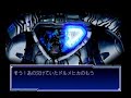 Segagaga - Chapter 8 part 3 of 3