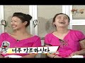 [P]변형[KBS2-2009-0101-2305-고화질] 신년특집 해피 투게더-1