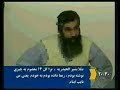 Imam Zaman & UFO in 20:30 News Imam Zaman & UFO in 20:30 News