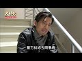 大時代 第129集 Great Times Ep129