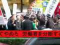 ヒストリーチャンネル「ある革命戦士の記録～腐ったミカン編」