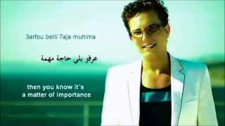 Mohamed Cherabi - Jaya- English Translationمحمد شرابي- جايا-مترجمة
