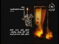 Ziyara Sayyida Fatima Az zahraa