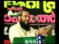 Islam-ile Ithikannigal (Part 2 of 3)