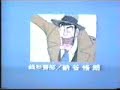 Lupin III Fisirmonica