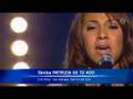 Patrizia Hurt
