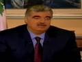 (2) خطاب للمرحوم رفيق الحريري