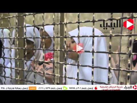لحظة النطق بالحكم ببراءة فتيات حركة 7 الصبح