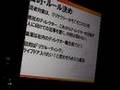 CSS Nite in Ginza, Vol.22 前編 2/3
