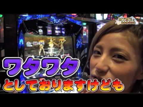 MYMEの自由奔放日誌 #4 ミリオン1100朝霞号編