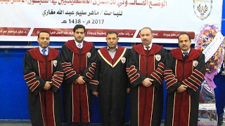 مناقشة رسالة ماجستير الباحث ماهر المغاري