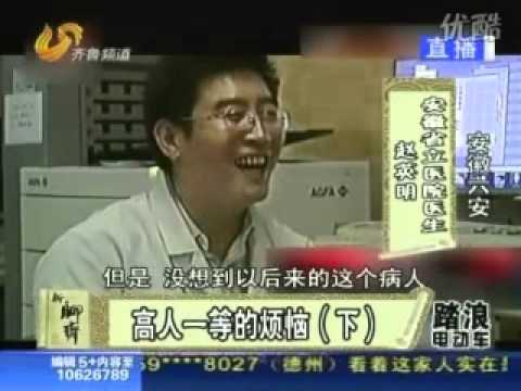 defen - Yao Defen - The tallest woman in the world. Read more on http://www.thetallestman.com/yaodefen.htm.