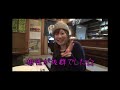 Click here to watch this video 松鶴.mov
