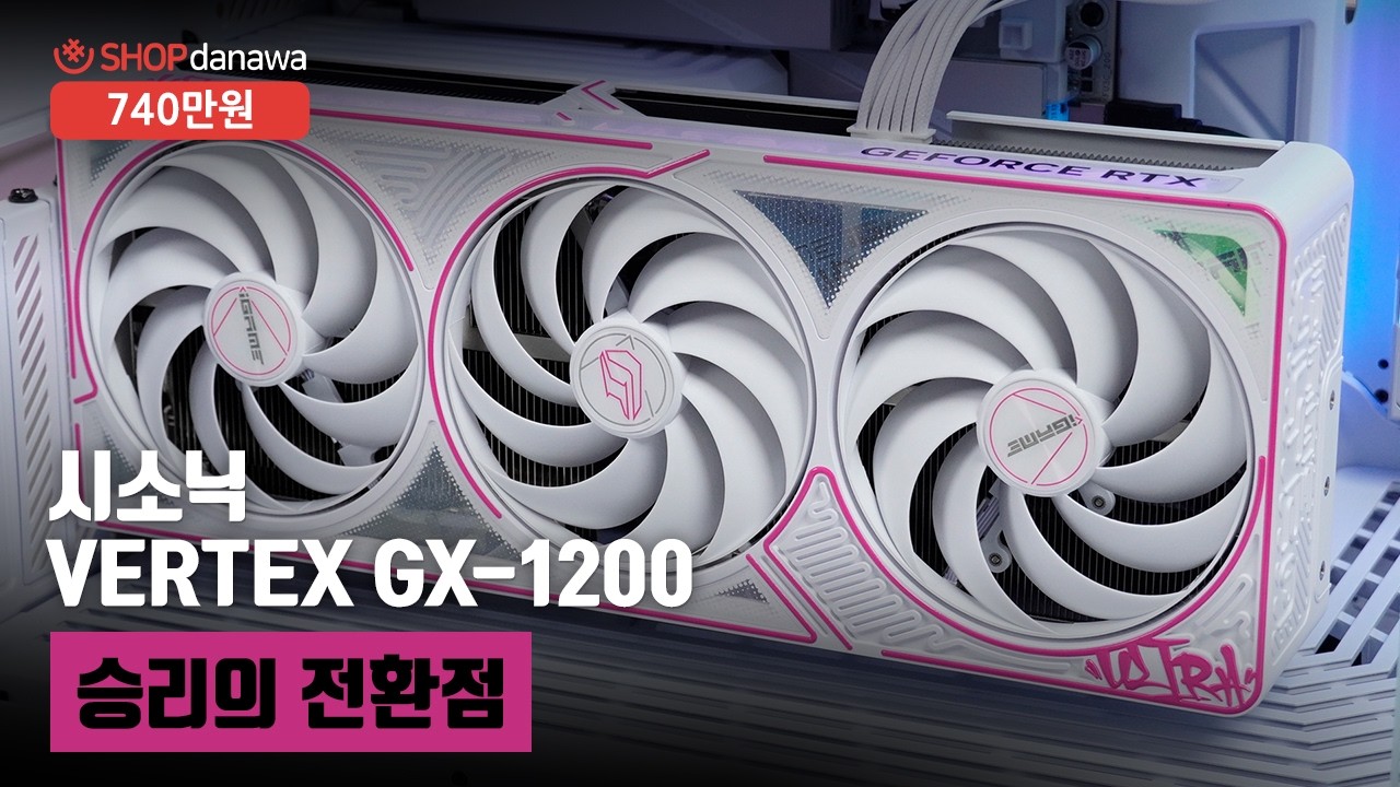 조립PC