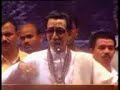 Bal thakre Bal thakre
