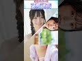 【巨乳バレリーナ】高鶴桃羽